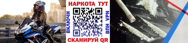 Магазин наркотиков Костомукша ГАШ  МАРИХУАНА  СК  Мефедрон  Кокаин 