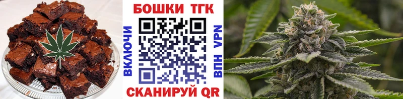 Cannafood марихуана  мега ССЫЛКА  Костомукша  закладки 