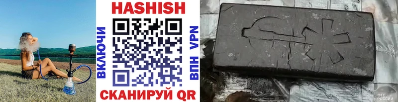 ГАШИШ убойный  kraken как войти  Костомукша 