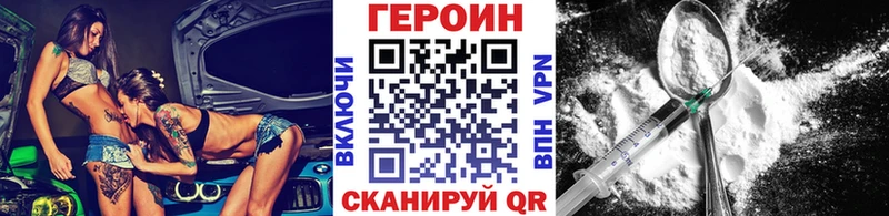 KRAKEN рабочий сайт  Костомукша  ГЕРОИН Heroin 