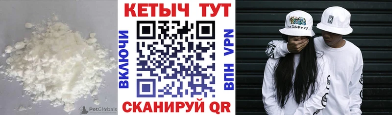 Кетамин VHQ  Костомукша 