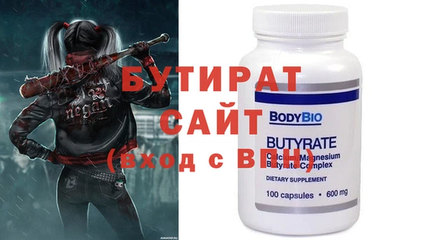 гашиш Богданович