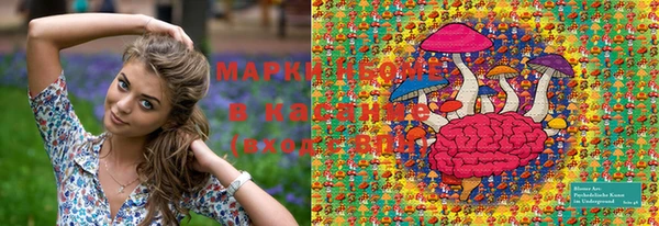 синтетический гашиш Елизово