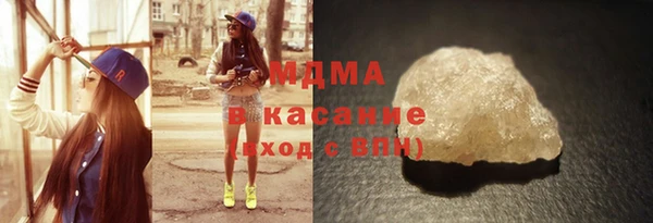 MDMA Premium VHQ Елабуга