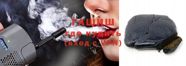 гашиш Богданович