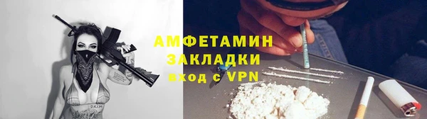 стаф Богородск
