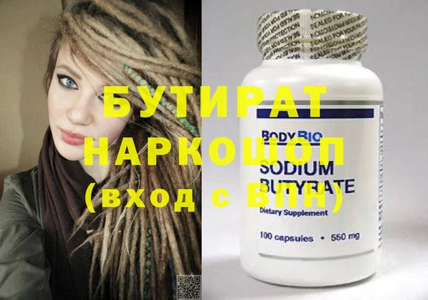 соль курить ск Белокуриха