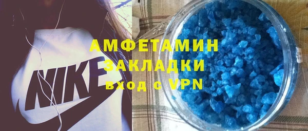 стаф Зеленокумск
