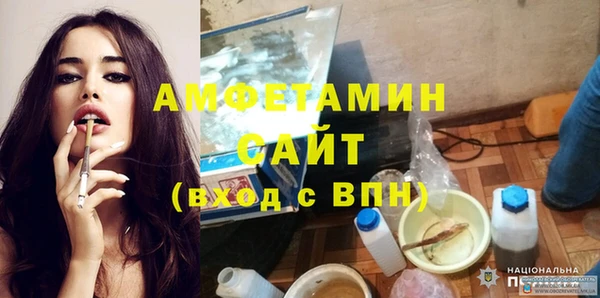 стаф Богородск