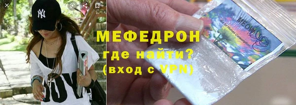 меф Ельня