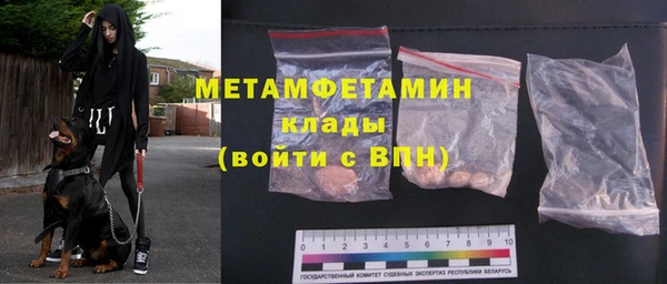 стаф Богородск