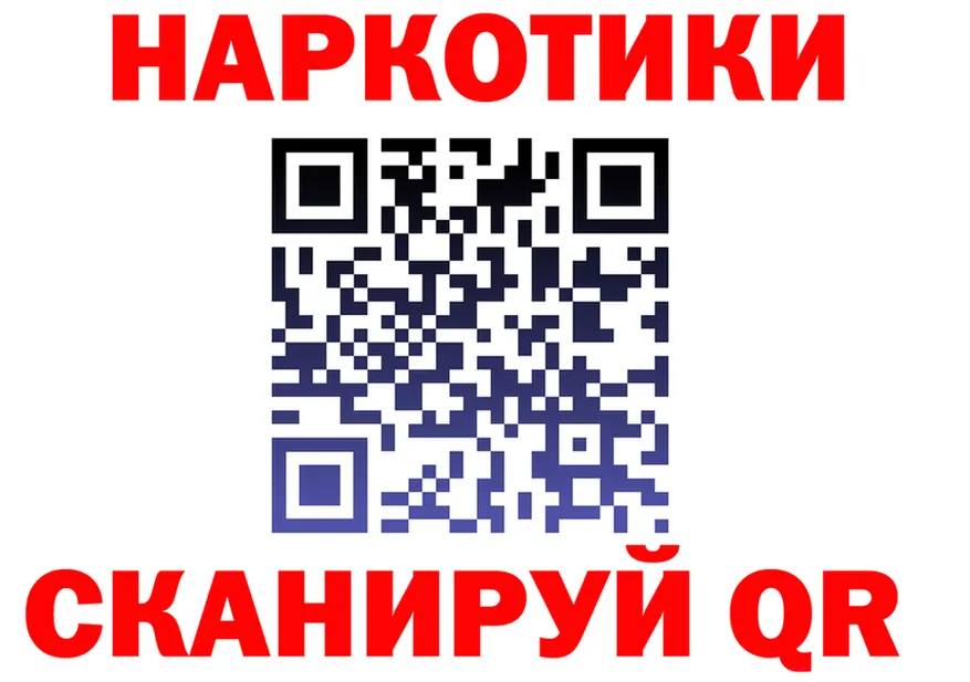 ГАШИШ Ice-O-Lator зеркало дарк нет kraken Костомукша