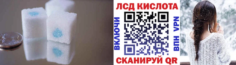купить наркотик  Костомукша  Лсд 25 экстази кислота 