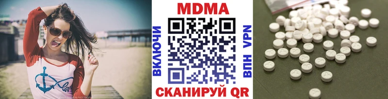 МДМА кристаллы  Костомукша 