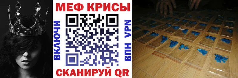 МЕФ mephedrone  дарнет шоп  Костомукша 
