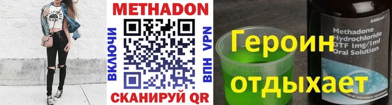 МЕТАДОН VHQ Костомукша