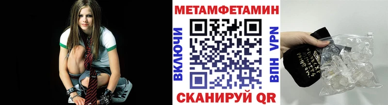 Метамфетамин мет  что такое наркотик  omg   Костомукша 