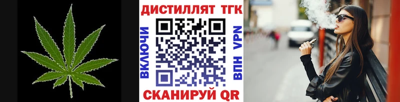 Дистиллят ТГК гашишное масло  Костомукша 